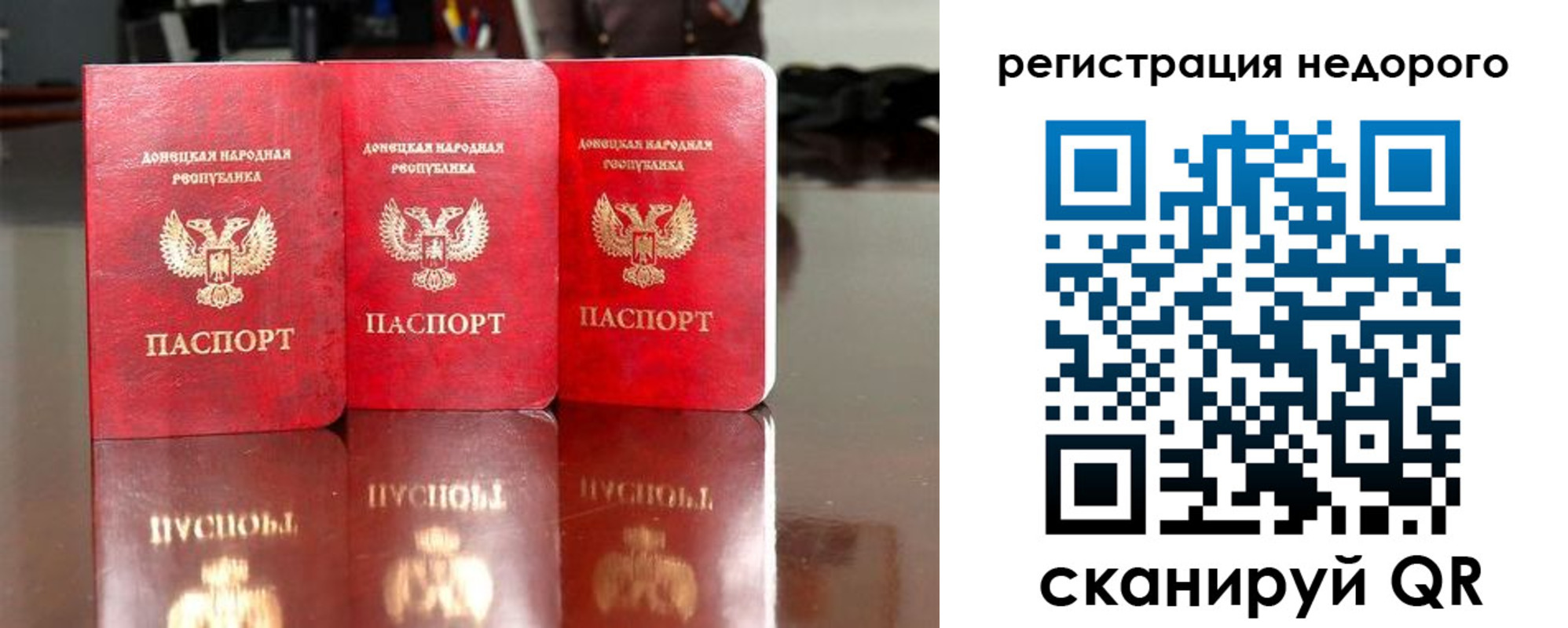 прописка поиск в Кимрах