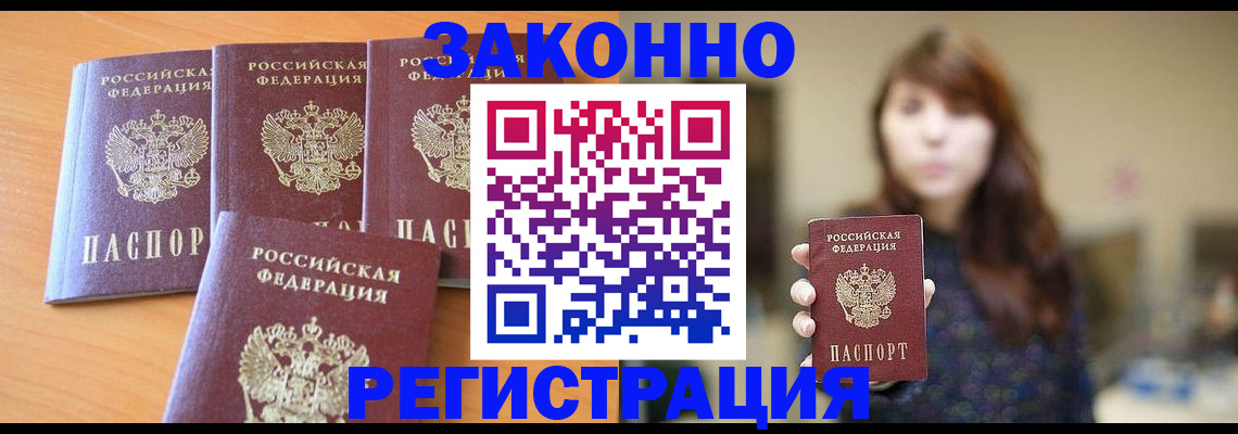 пропишу в квартире в Кимрах